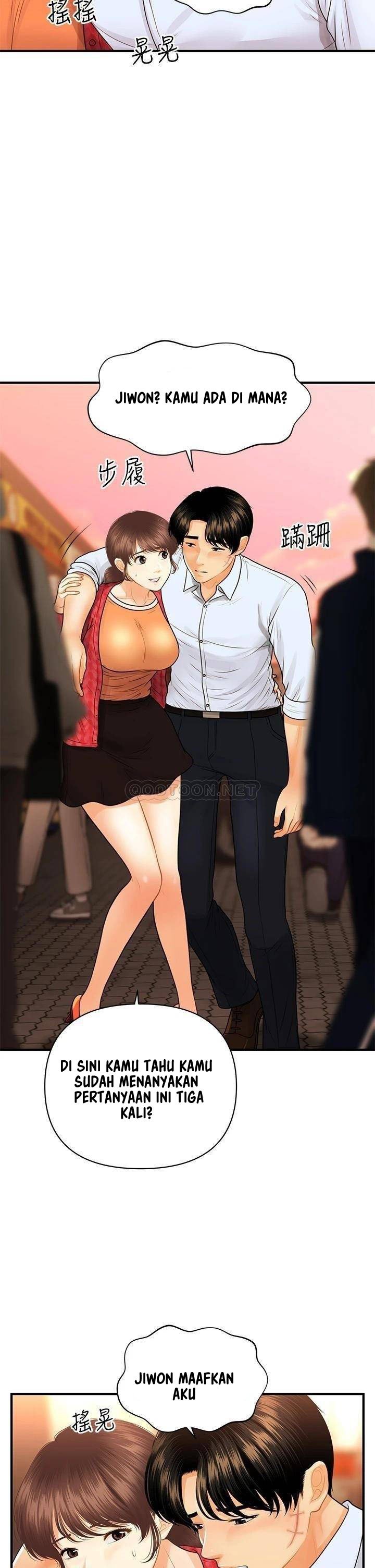 You&#8217;re so Handsome - Chapter 90 24