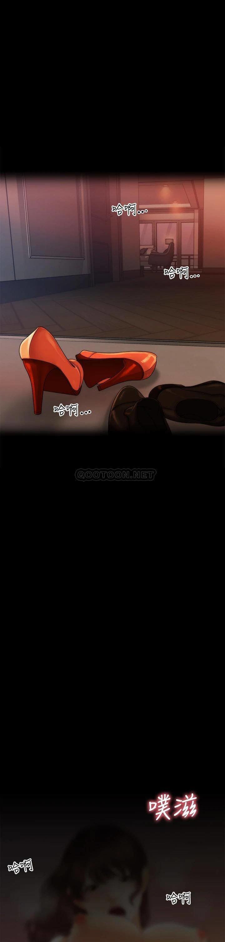 You&#8217;re so Handsome - Chapter 90 35