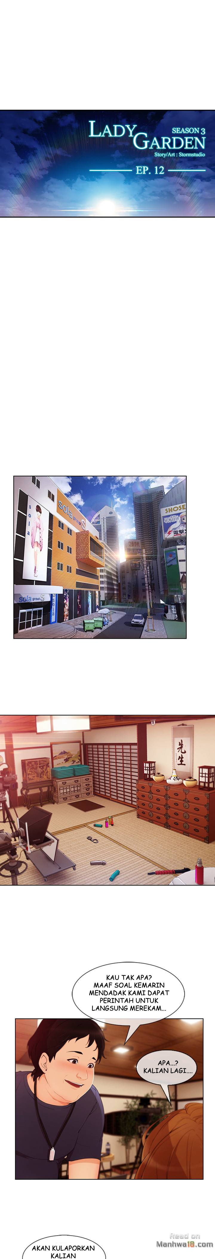 Lady Garden - Chapter 55 3