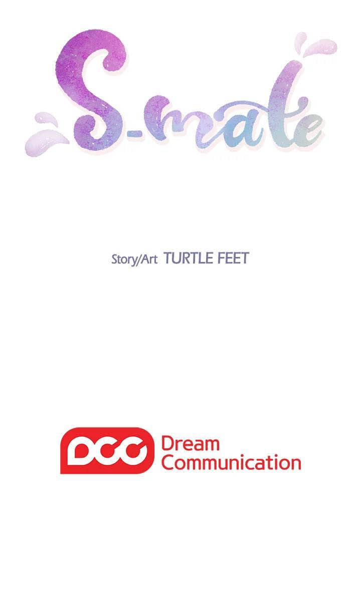 S-Mate - Chapter 55 32