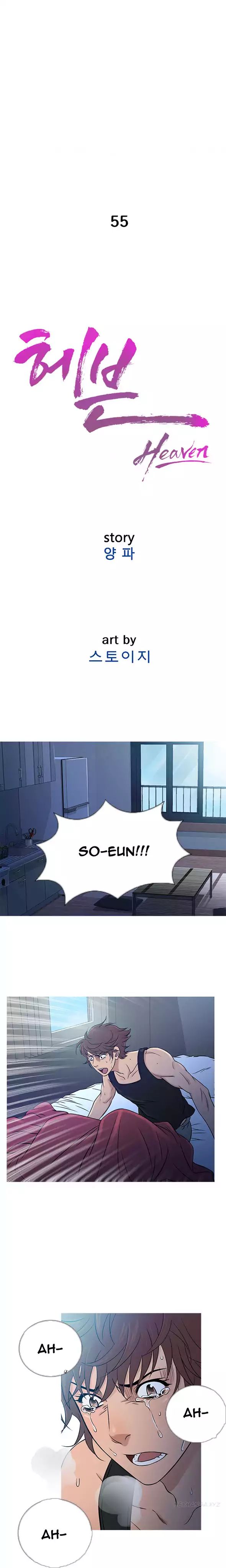 Heaven (Onion) - Chapter 55 11