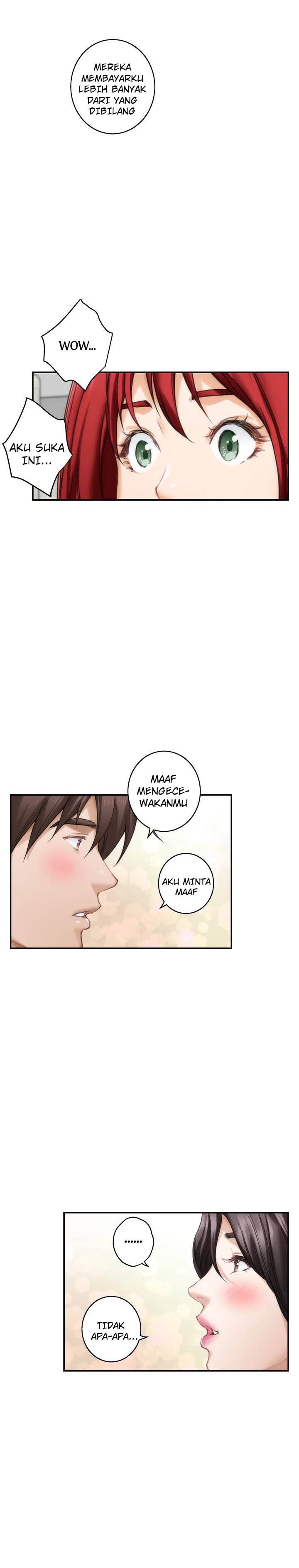 S-Mate - Chapter 55 7