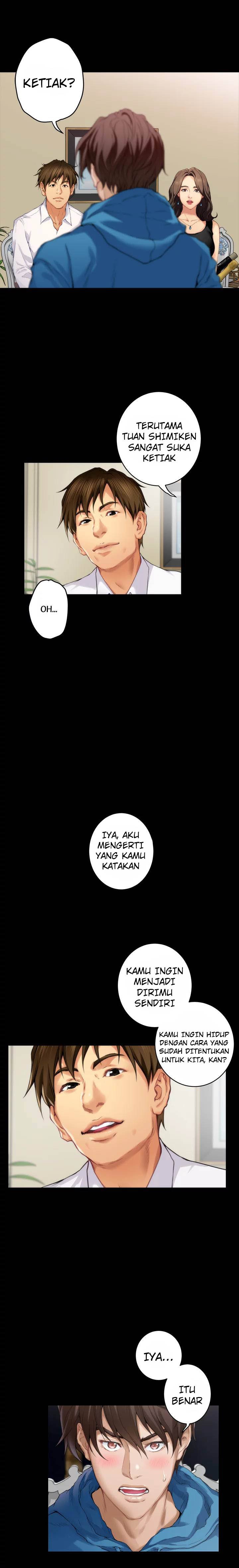 S-Mate - Chapter 55 24