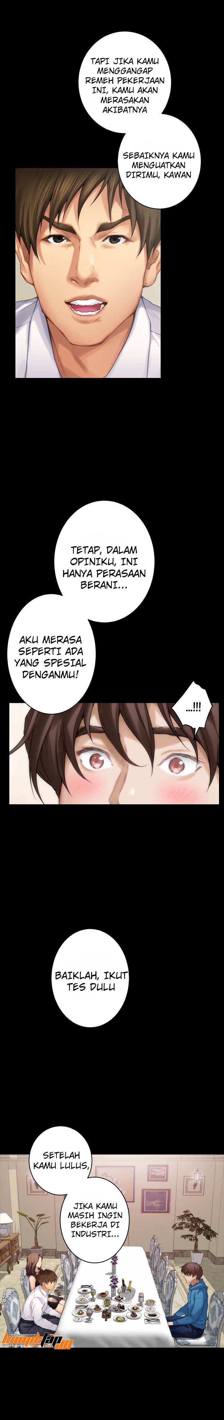 S-Mate - Chapter 55 26