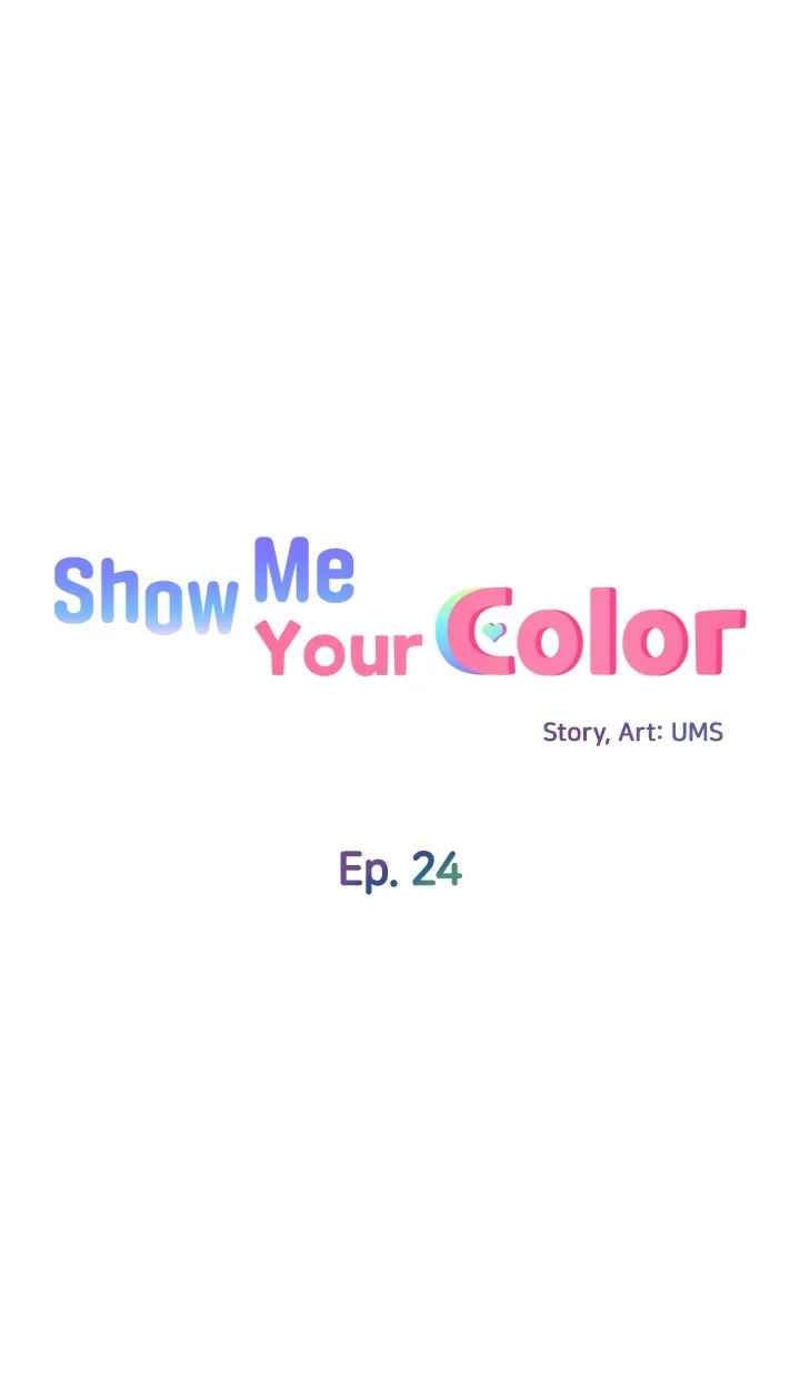 Rainbow (Show Me Your Sensuality) - Chapter 24 5 Rainbow (Show Me Your Sensuality) - Chapter 24 5