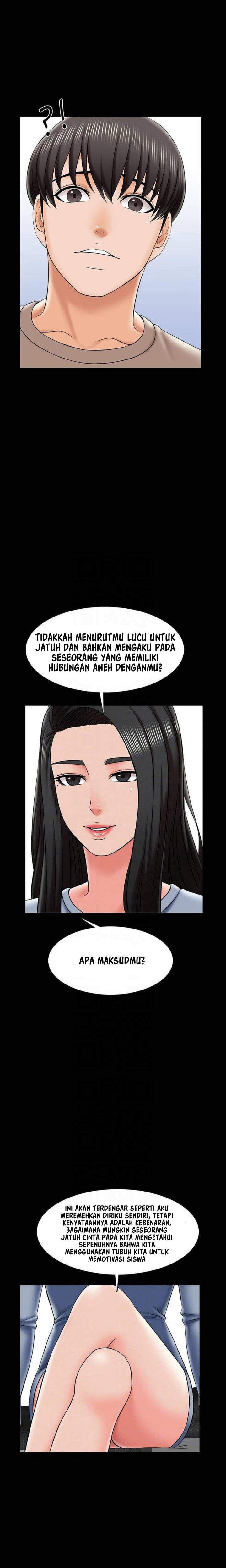 The Tutor - Chapter 24 10