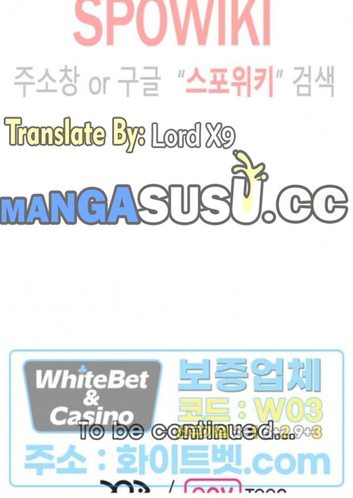 Body Camper - Chapter 24 19