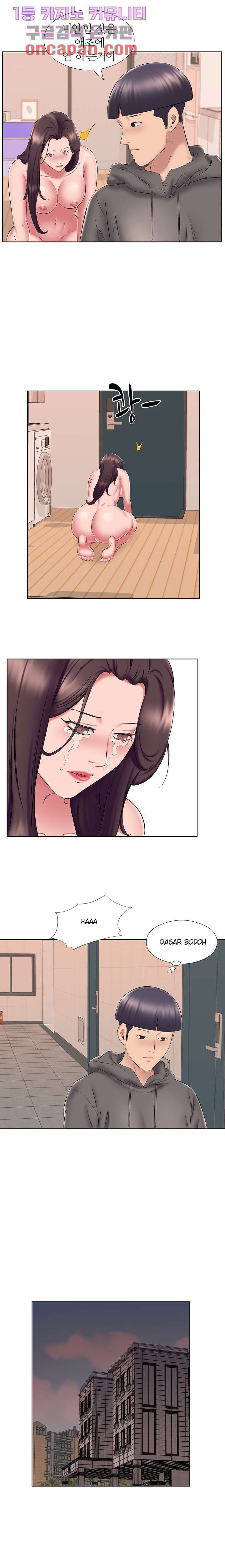 One Room Hotel - Chapter 24 8