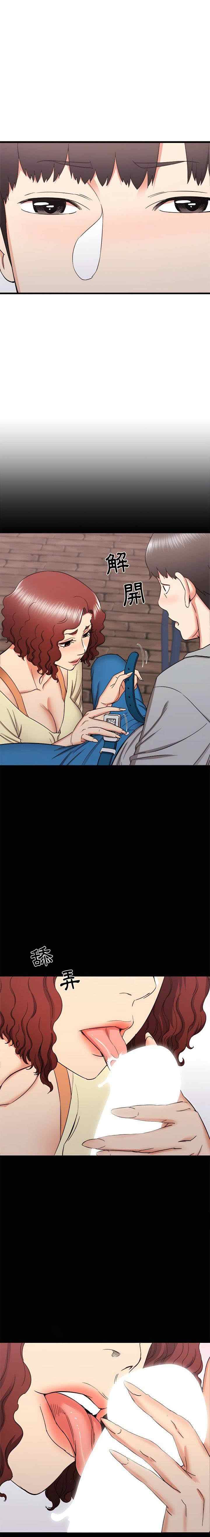 Staying at The Sisters House - Chapter 24 17 Staying at The Sisters House - Chapter 24 17