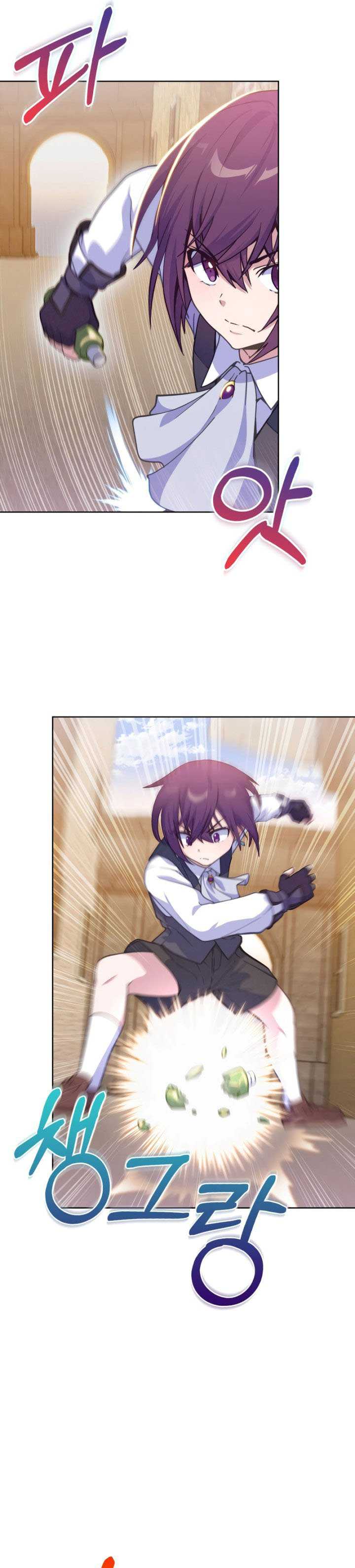 Never Die Extra - Chapter 24 6 Never Die Extra - Chapter 24 6