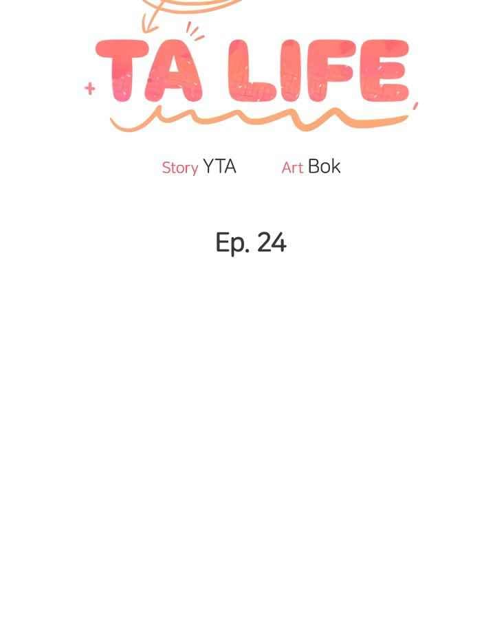 An Ardent Teaching Life - Chapter 24 4