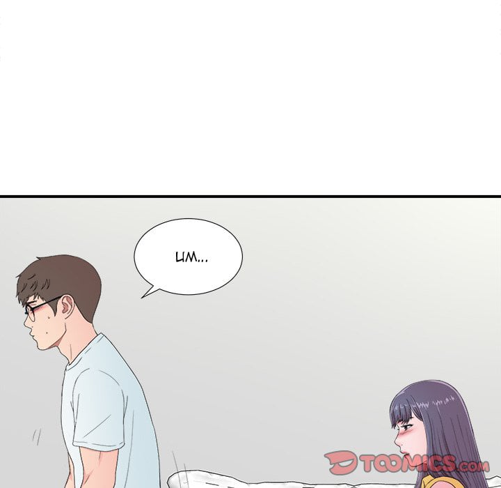 Rookie guy - Chapter 24 43