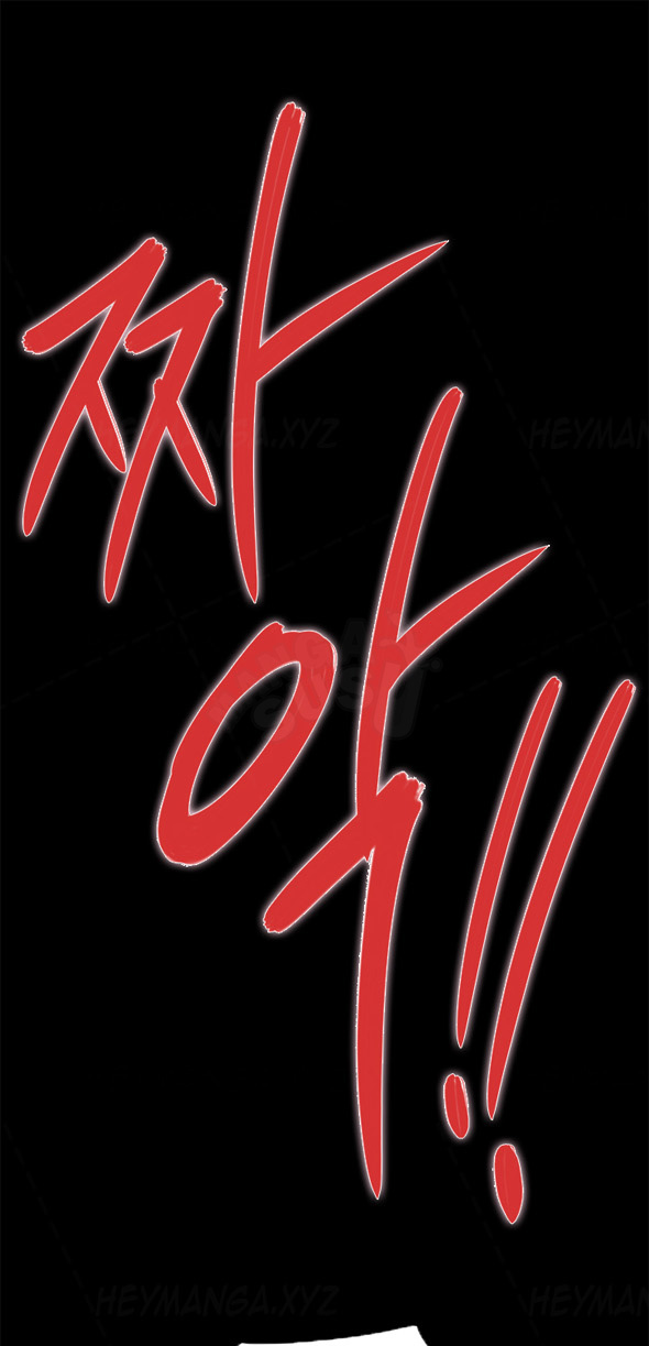 H-Mate - Chapter 63 14