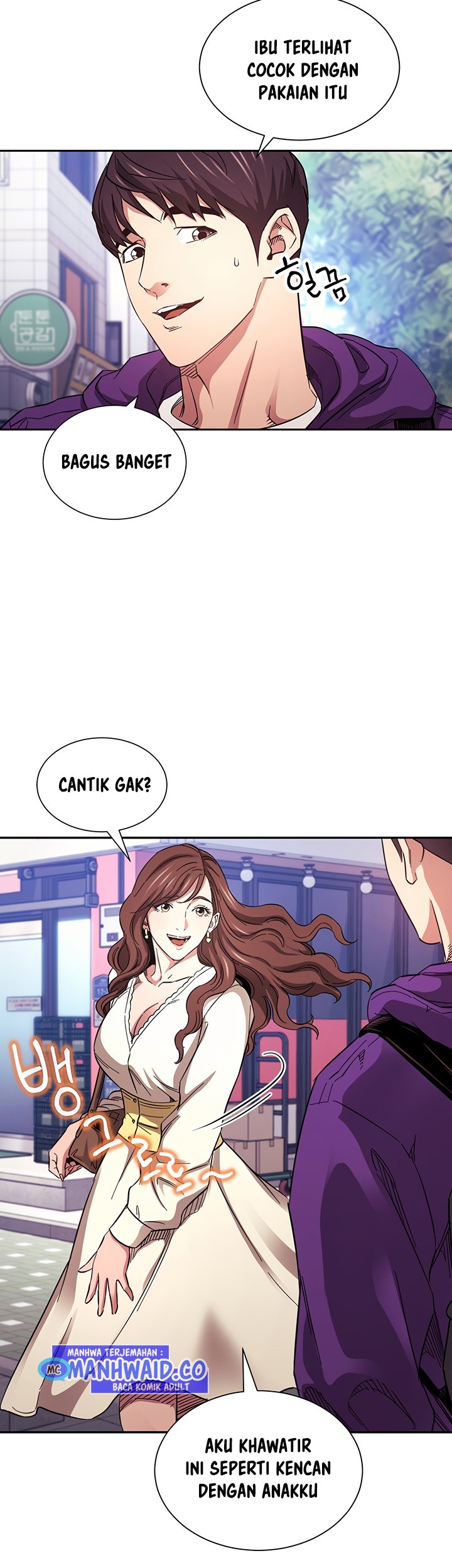 Mother Hunting - Chapter 63 14