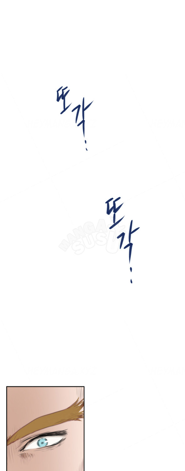 H-Mate - Chapter 63 18