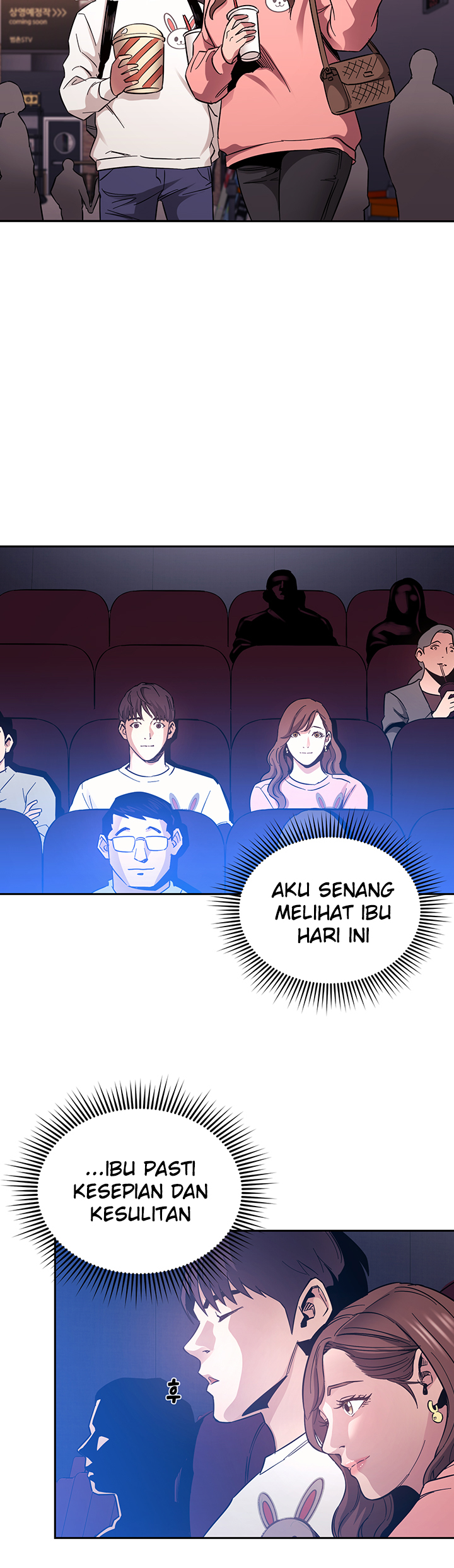 Mother Hunting - Chapter 63 28