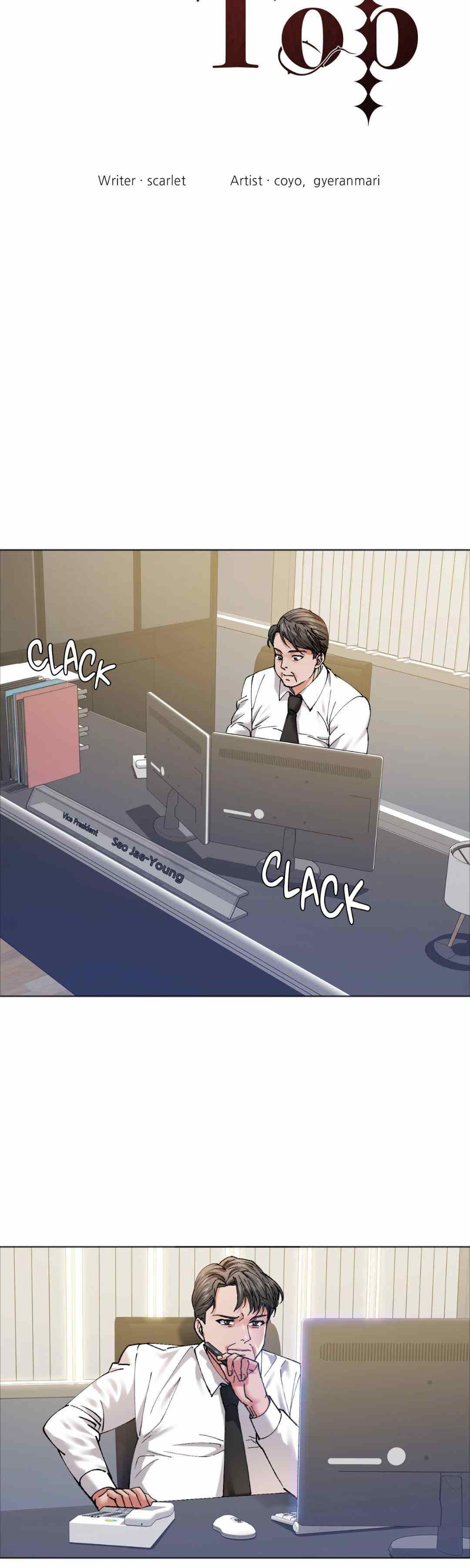 My Year - Chapter 63 5