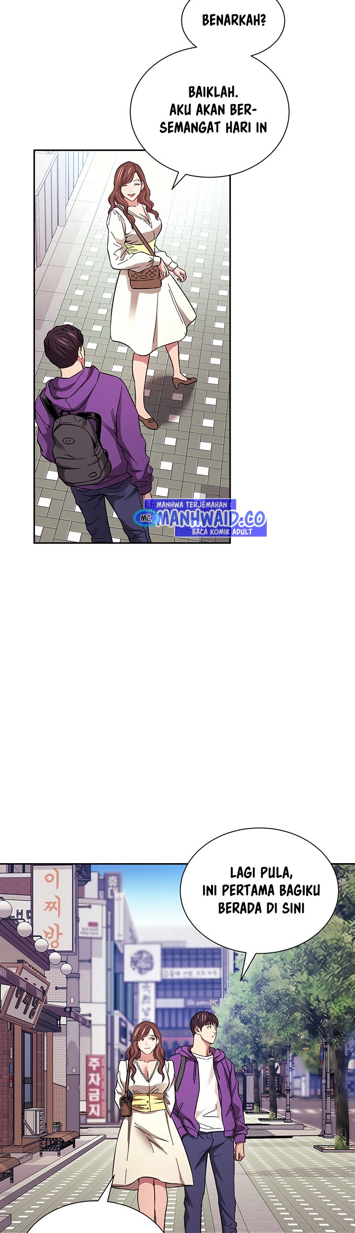 Mother Hunting - Chapter 63 16