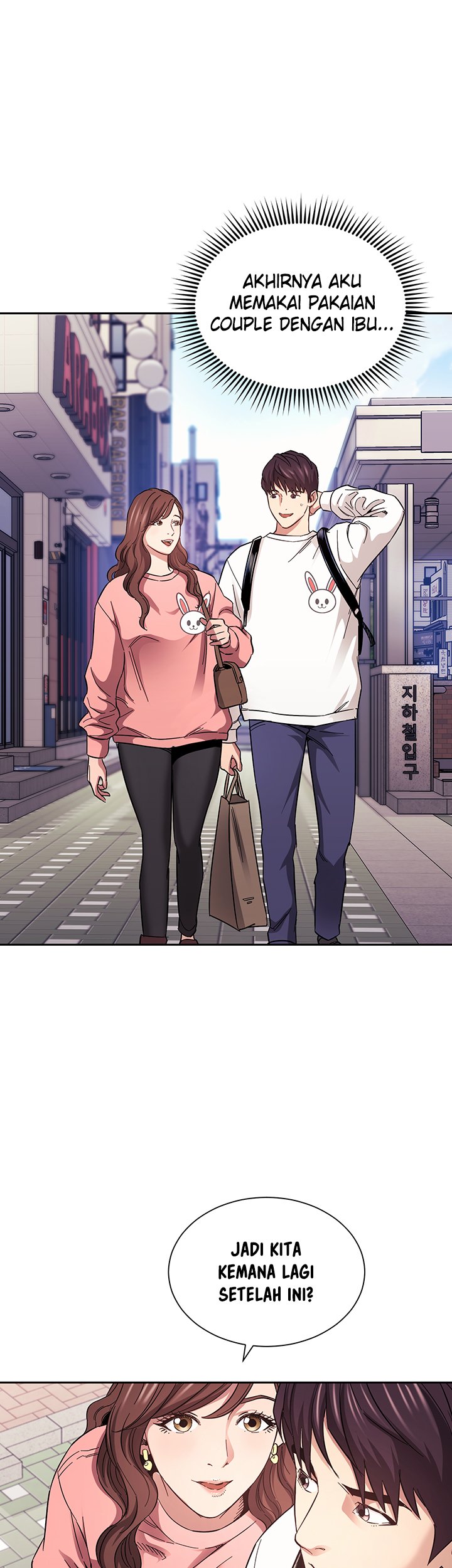 Mother Hunting - Chapter 63 23