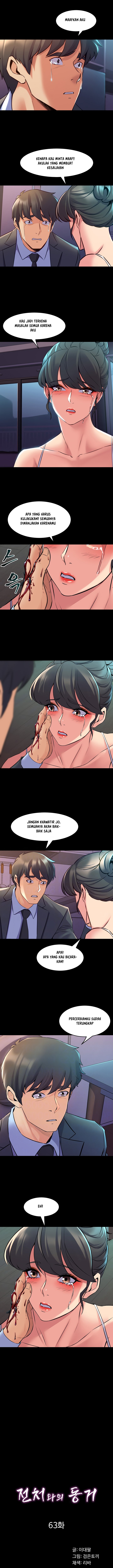 Cohabitation with My Ex-Wife - Chapter 63 4