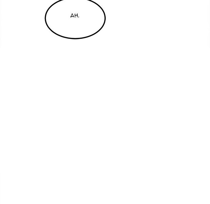 The Ark Is Me - Chapter 91 111