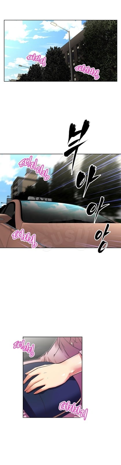 Brawling Go - Chapter 44 19