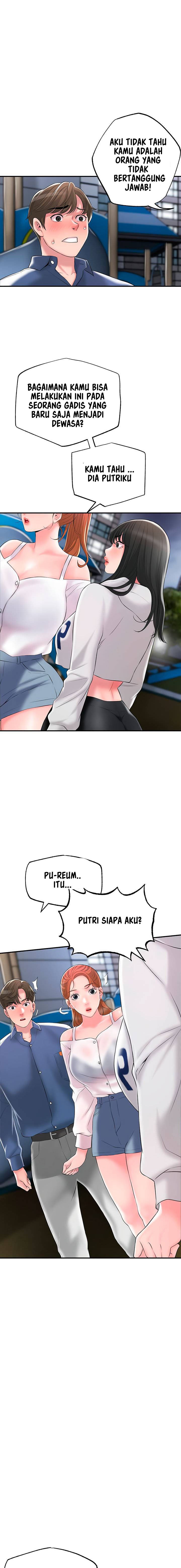 New Town - Chapter 44 7