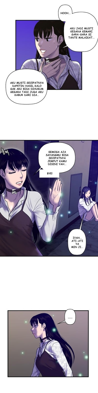 Ghost Love - Chapter 44 15