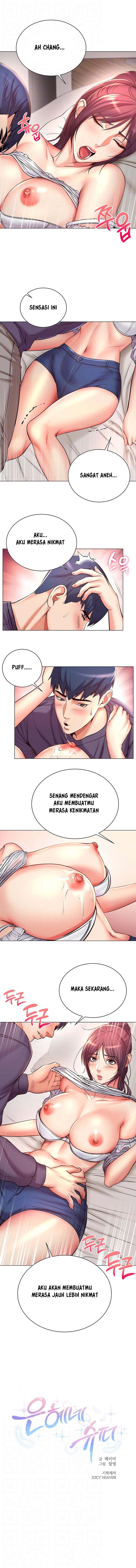 Eunhye Supermarket - Chapter 44 3