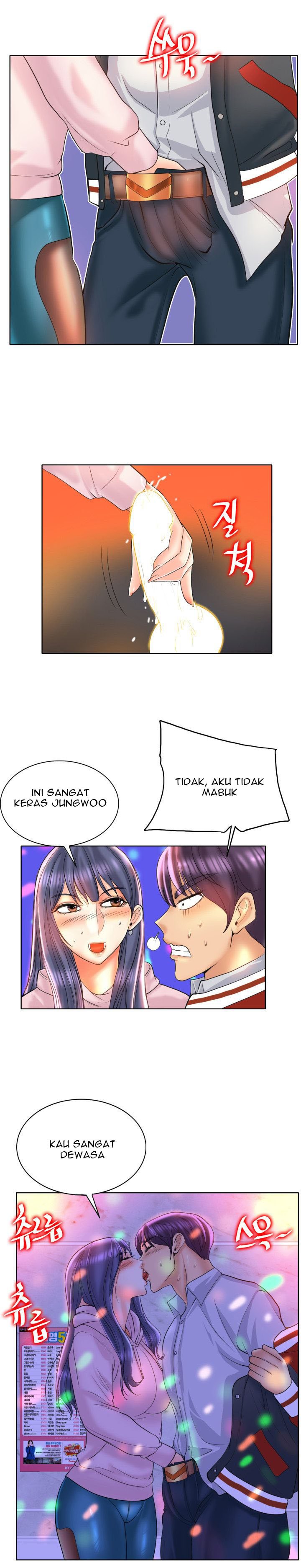 Hole in One - Chapter 44 14