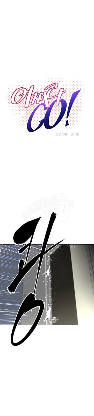 Brawling Go - Chapter 44 6