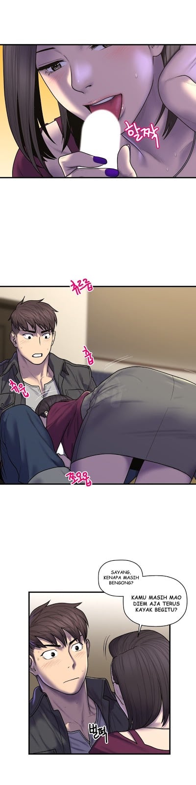 Ghost Love - Chapter 44 17