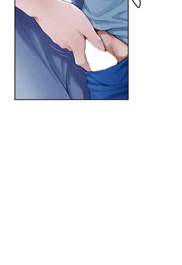 Noona&#8217;s Friend - Chapter 44 14