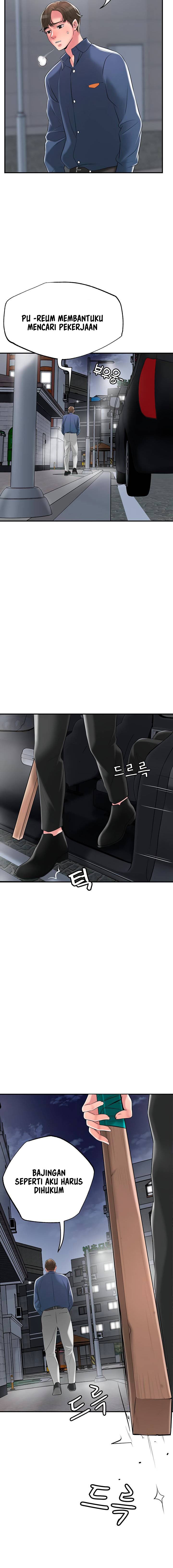 New Town - Chapter 44 12