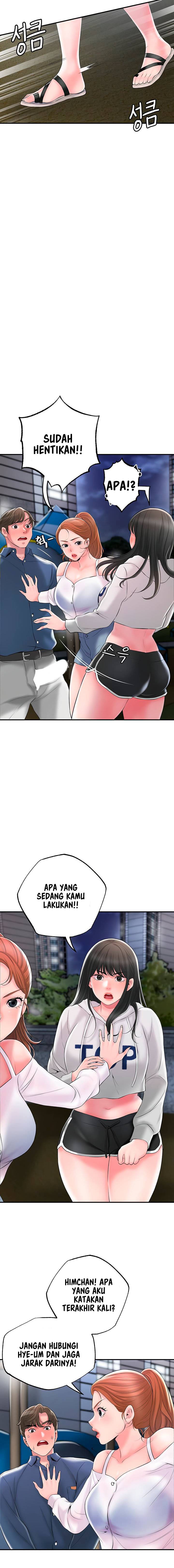 New Town - Chapter 44 6