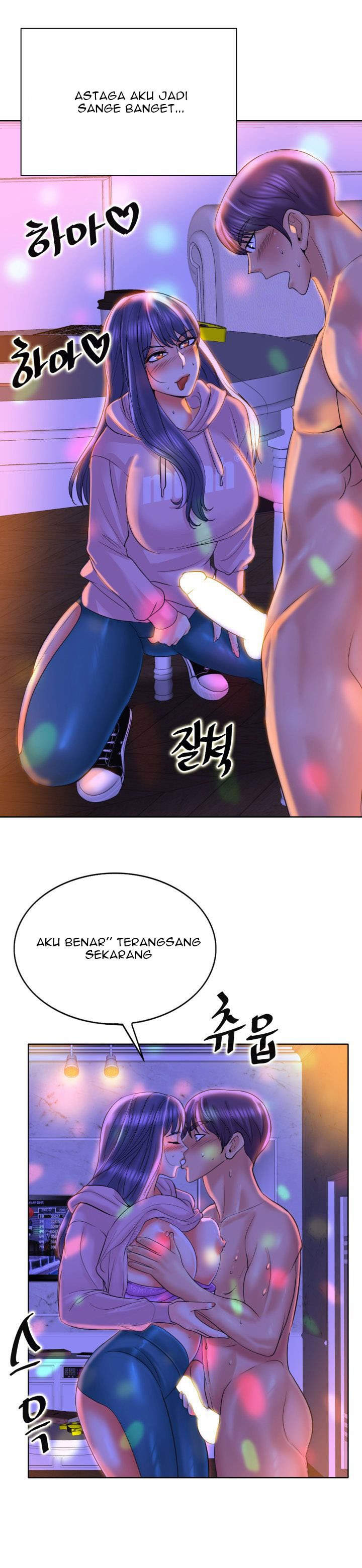 Hole in One - Chapter 44 20