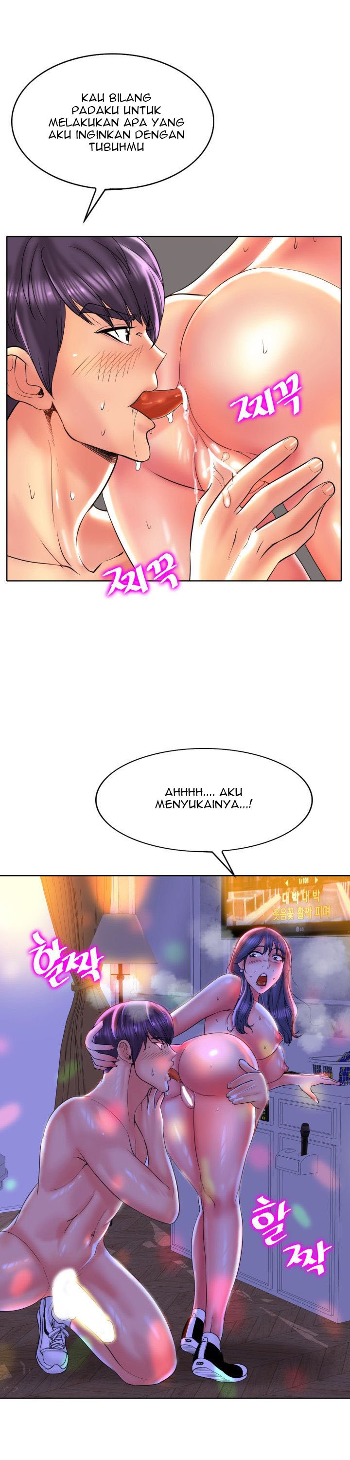 Hole in One - Chapter 44 24