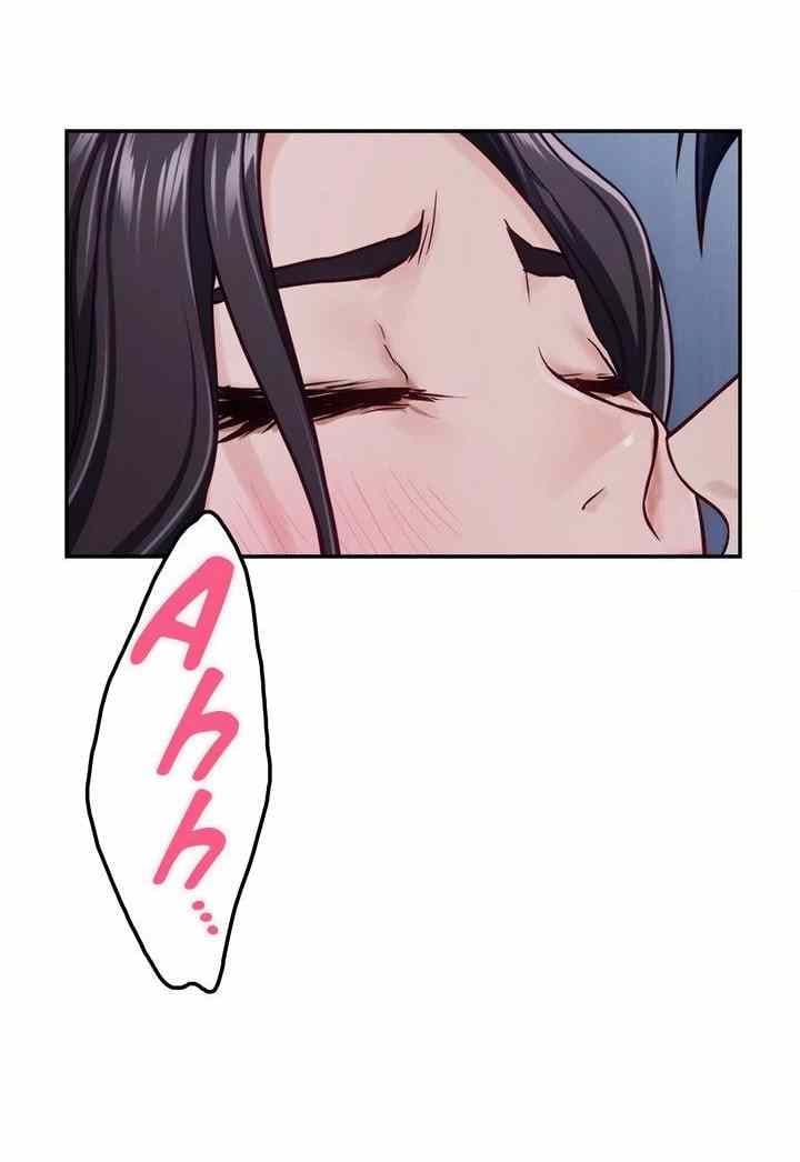 Noona&#8217;s Friend - Chapter 44 19