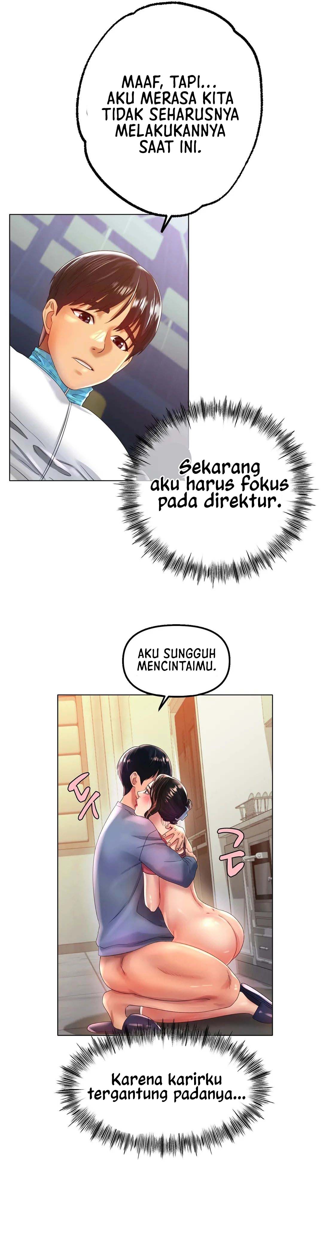 Love in ice - Chapter 44 5