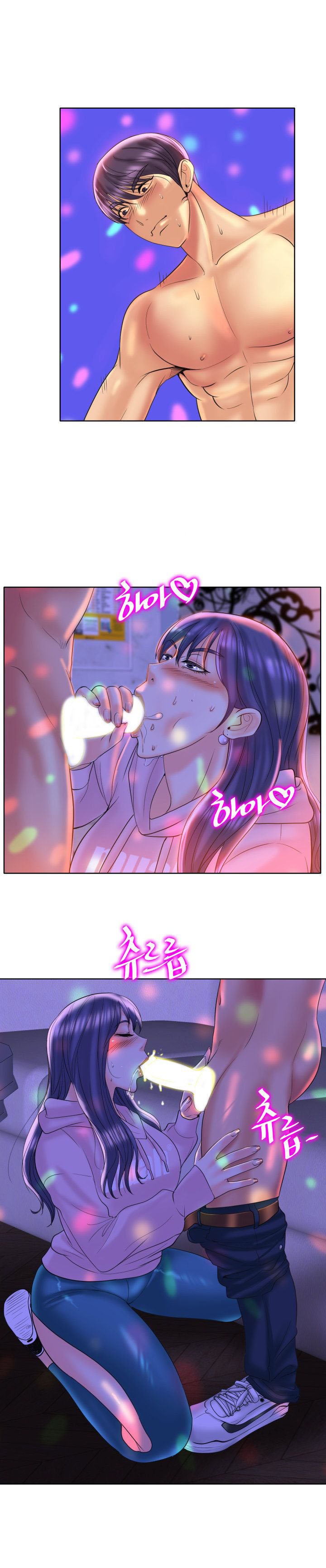 Hole in One - Chapter 44 17