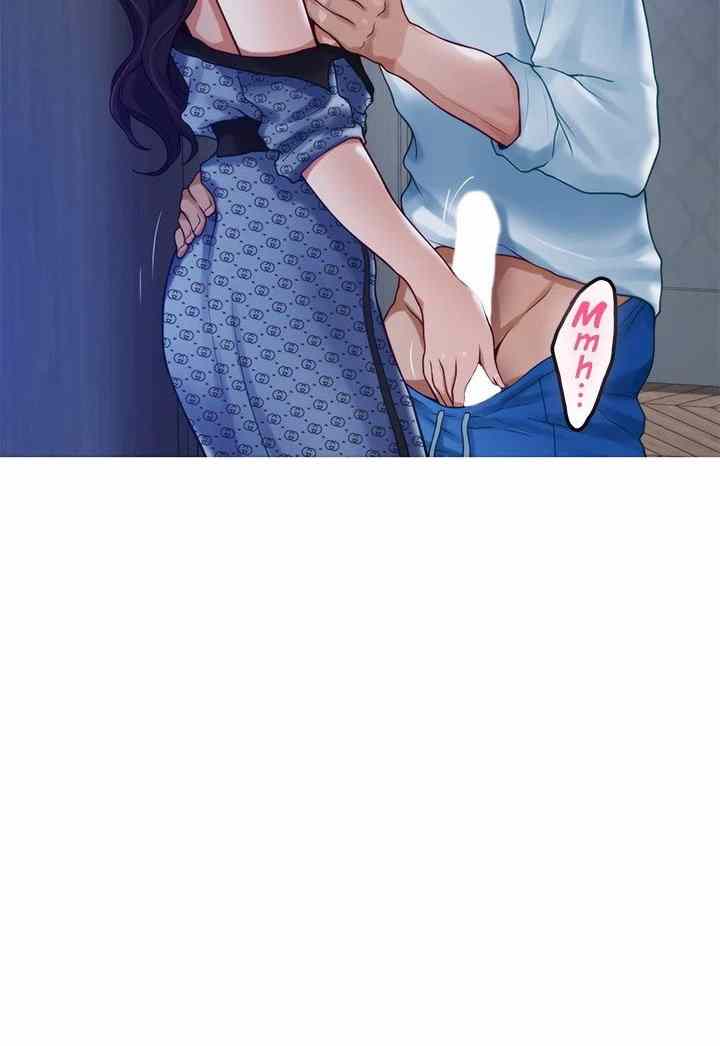 Noona&#8217;s Friend - Chapter 44 16