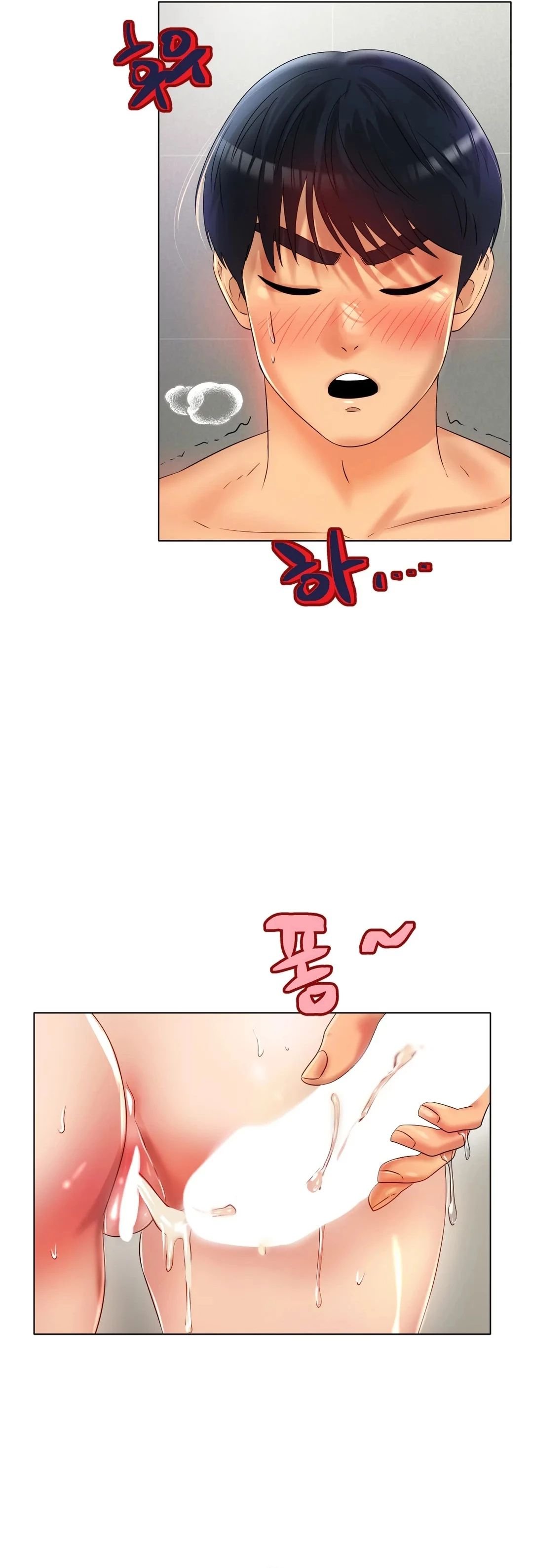 Love in ice - Chapter 44 33