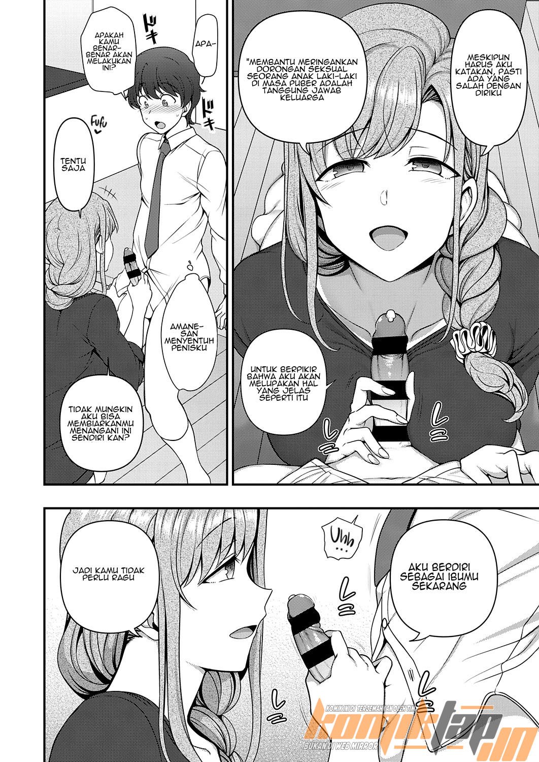 Family Control - Chapter 1.2 6