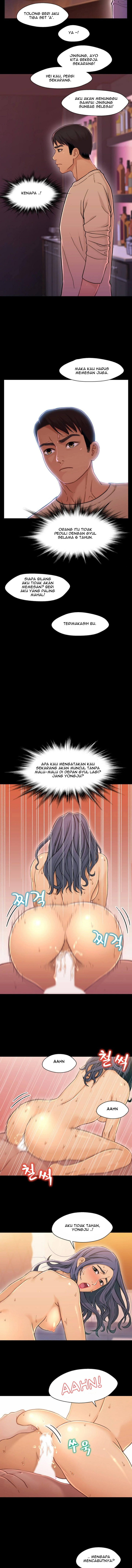 Siblings - Chapter 12 11