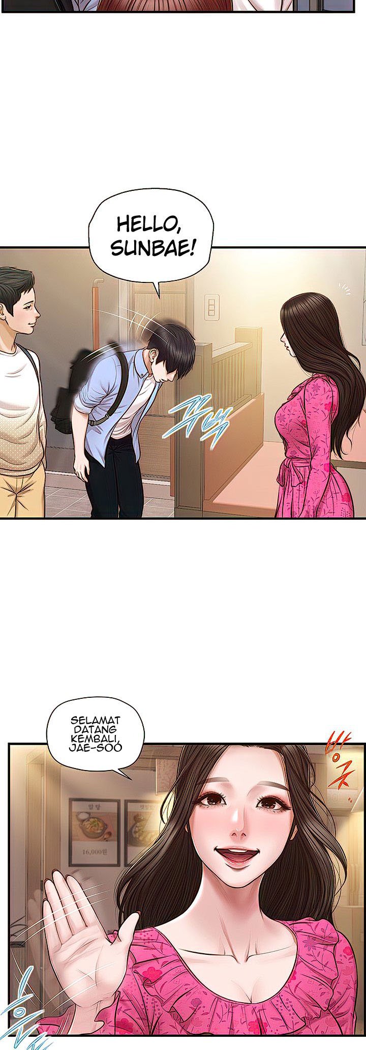 Age of Innocence - Chapter 12 4
