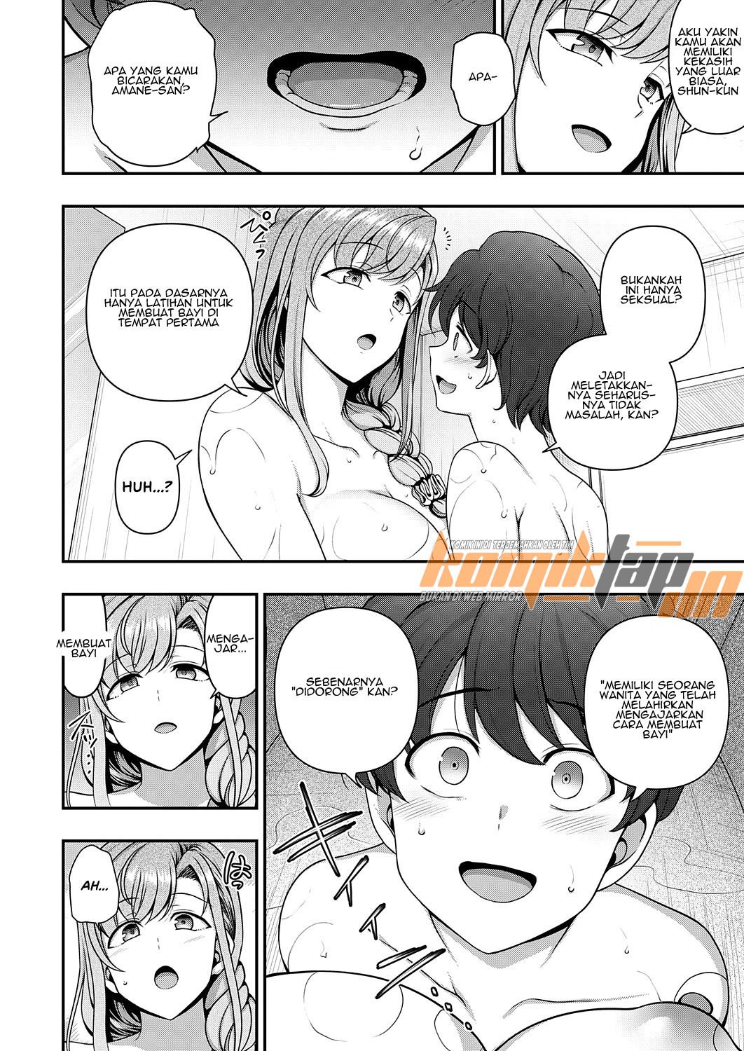Family Control - Chapter 1.2 14