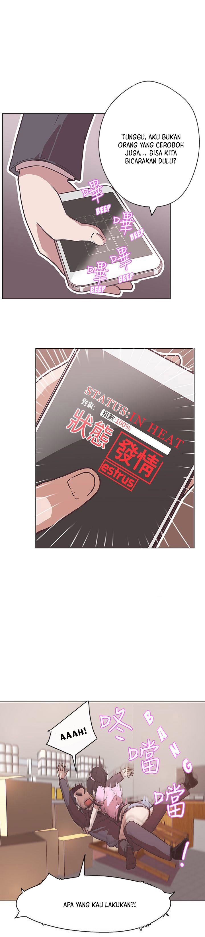 Love Navigation (Koh Son-jak) - Chapter 12 24
