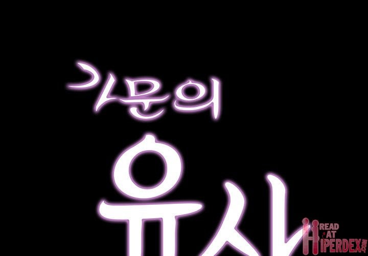 The Inheritance - Chapter 12 3 The Inheritance - Chapter 12 3