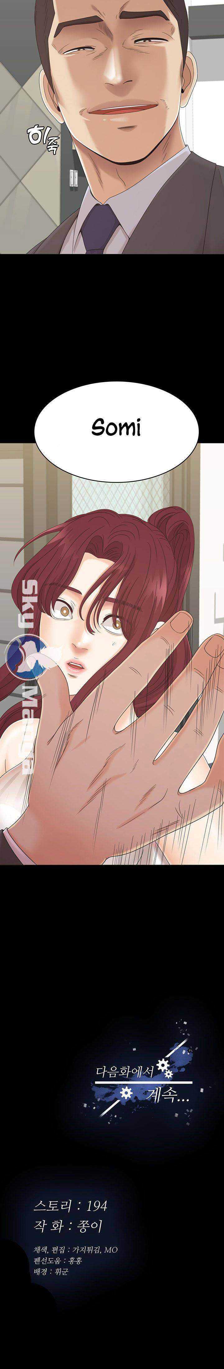 Zero Day - Chapter 12 20