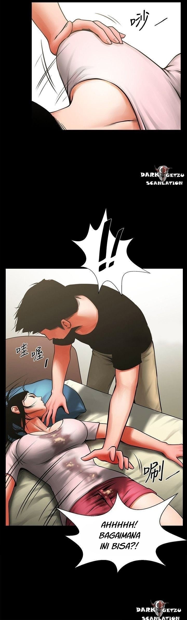 Share Girlfriend - Chapter 12 25